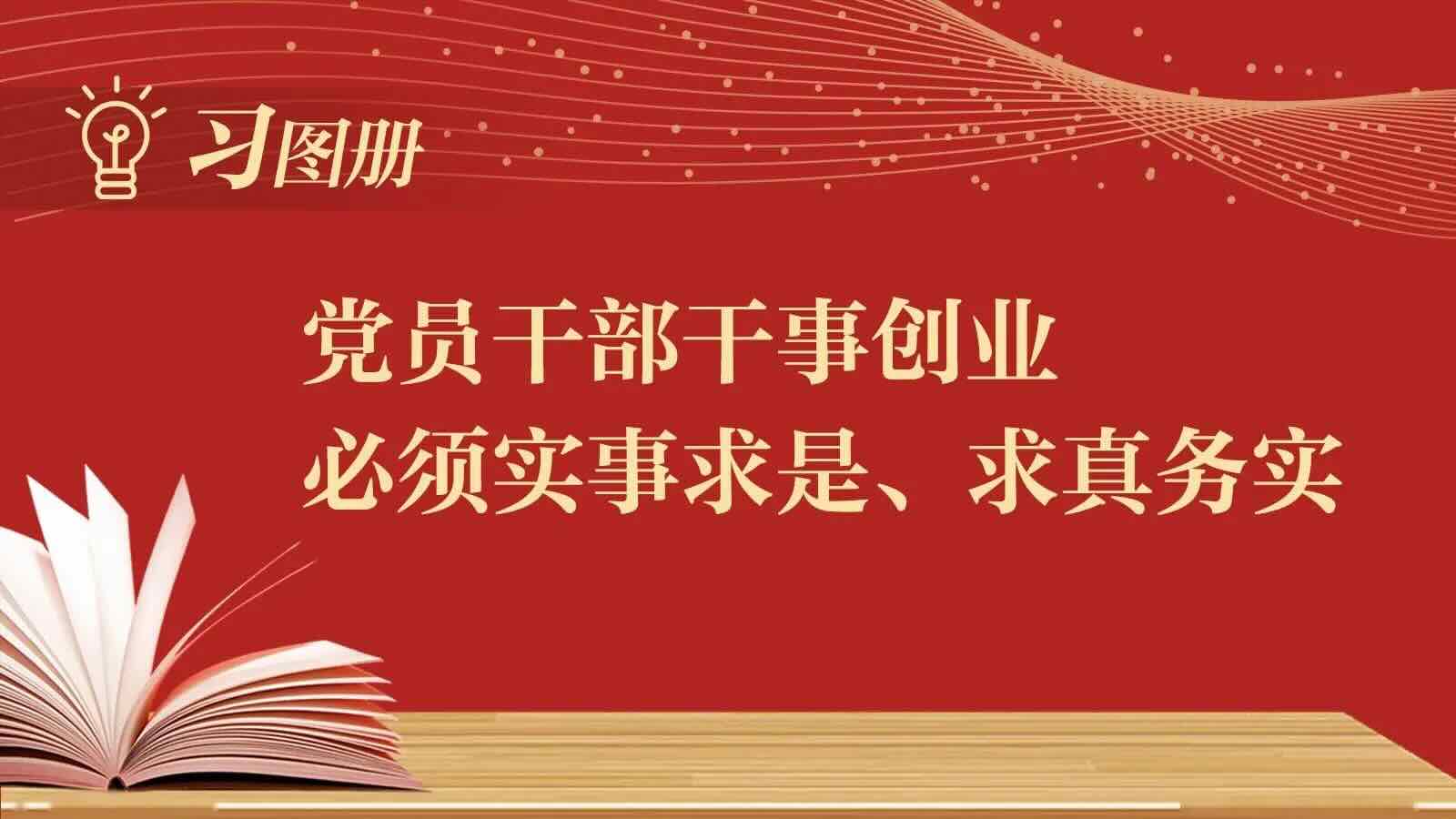 足球盘口