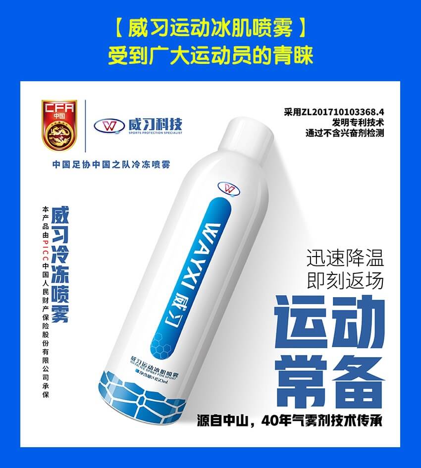 足球盘口
