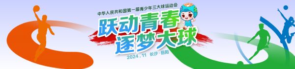 足球盘口