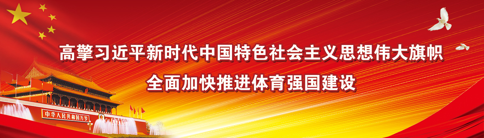足球盘口