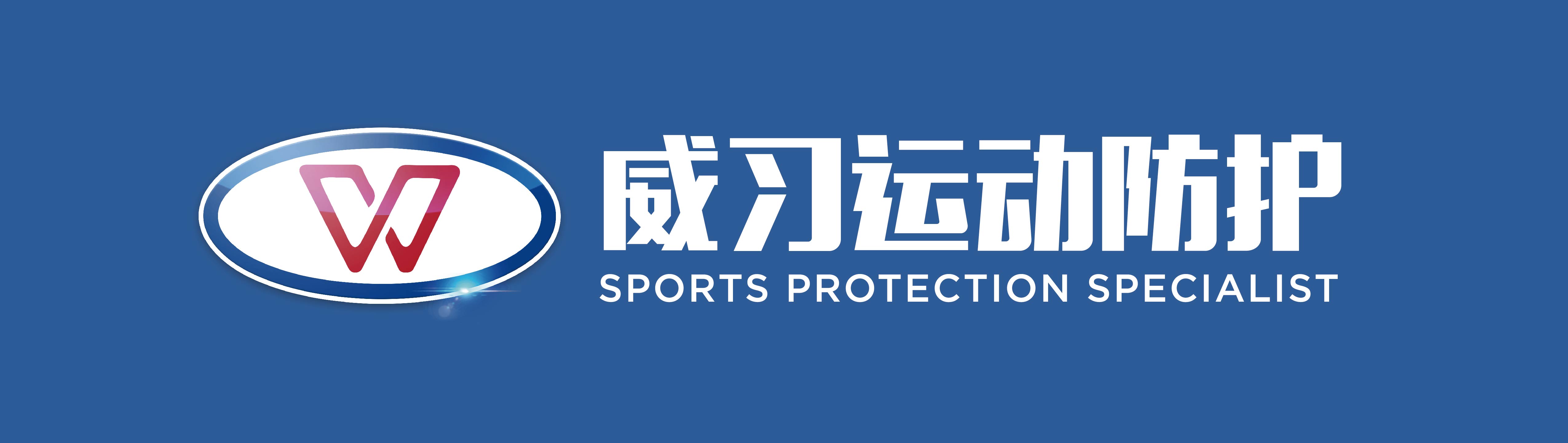 足球盘口