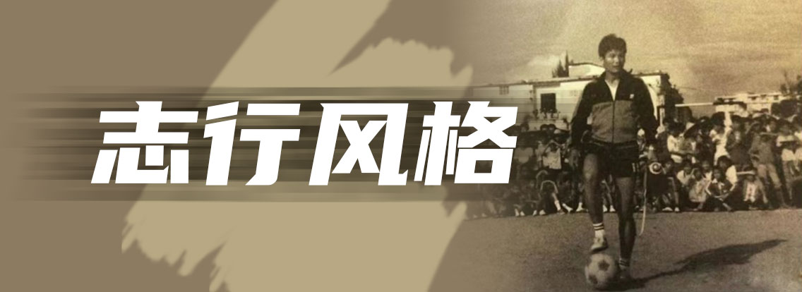 足球盘口