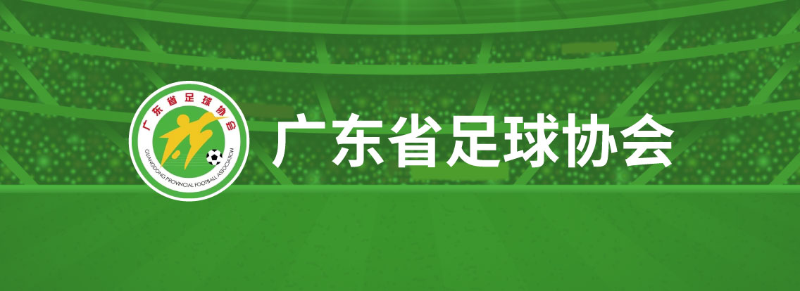 足球盘口